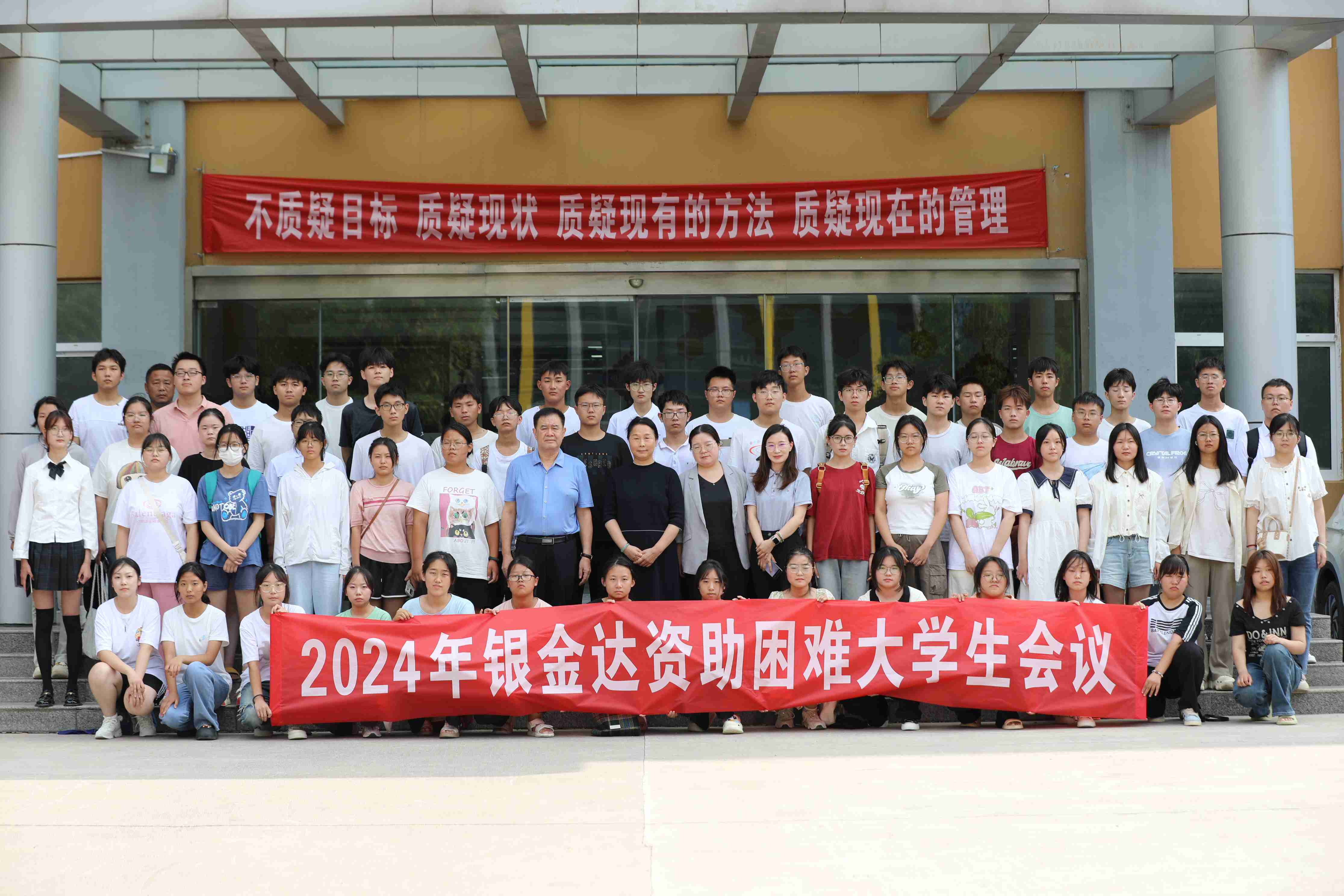 15、領導與大學生合影留念