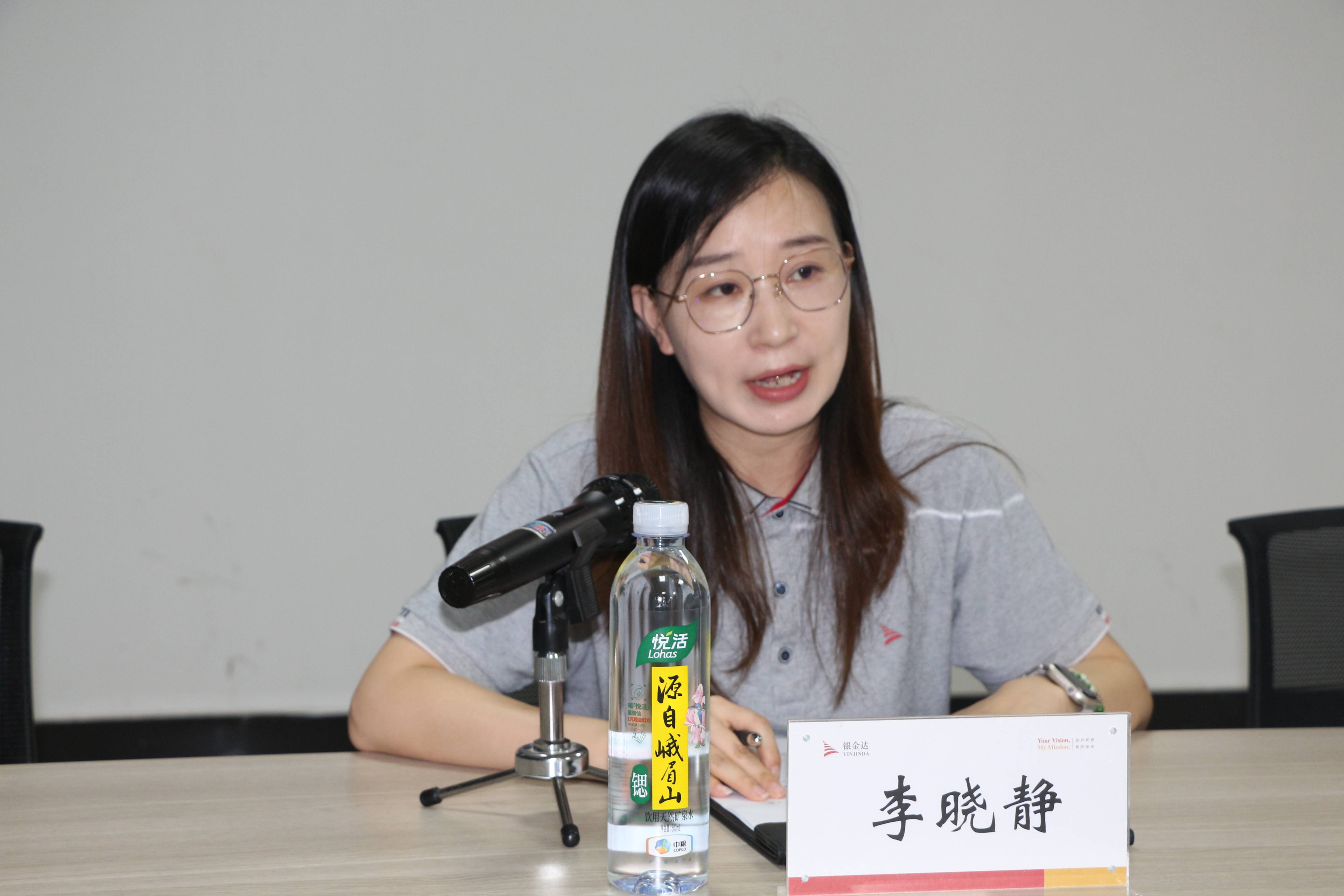 3、集團團委書記李曉靜主持(1)